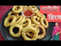        potato rings recipemoubanir rannaghor