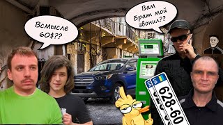 видео: Мошенники зеки воруют номера с машин. Зеки требуют оплату за номера. картинка: Мошенники зеки воруют номера с машин. Зеки требуют оплату за номера.