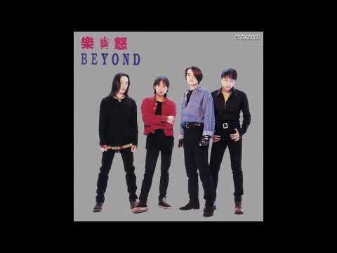 12 無無謂 Wu Wu Wei - Beyond