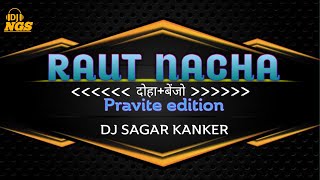 RAUT NACHA _ II DJ SAGAR KANKER II _ ( PRAVITE EDITION ) __2k20 MIX