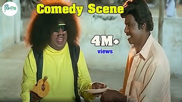 ஐயா இந்த முறுக்கு கூட கரண்டில தான் சாப்பிடுவீங்களா கவுண்டமணி காமெடி | Goundamani, Senthil Comedy |