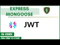 JWT Json Web Token Authentication Authorization JWT Json Web Token Authentication Authorization