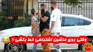 کلیپ طنز ایرانی محمد امین کریم پور - Funny Persian Videos