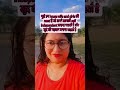 मै उनhousewifeकोsupportकरना चाहती हूं जो खुद की पहचान बनाना चाहती है क्या आप चाहती है सबस्क्राइबलाइक