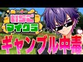 【#いちごマイクラ 】ギャンブルで全所持金を賭けます💖６日目【めておら】【生放送】【心音しおん】