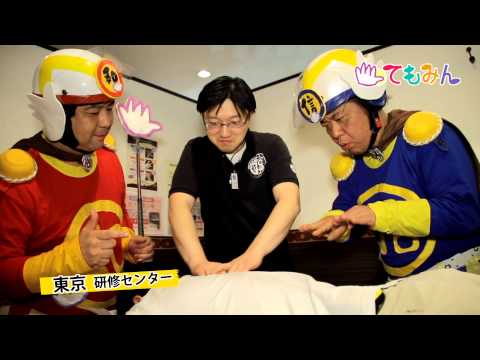 cm　おもしろい　ワンダー和田さん　東京研修編