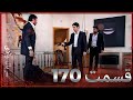 سریال وادی گرگ ها 170 قسمت را تماشا کنید  