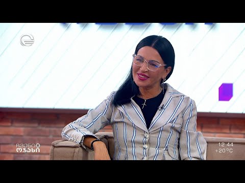 ცეკვის სახელოსნო ,,თედასის“ დამფუძნებელი, ქორეოგრაფი და მოცეკვავე თეა დარჩია სტუმრად „ჩვენს ოჯახში“