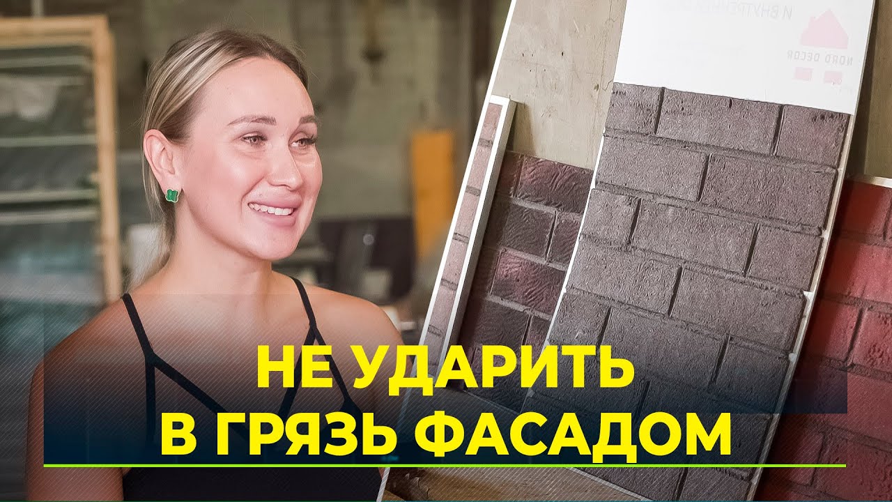 В Салехарде запустили производство первого гибкого кирпича - YouTube