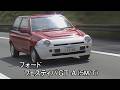 フォード フェスティバGT-A　tvk「新車情報」公式　1991年5月18日
