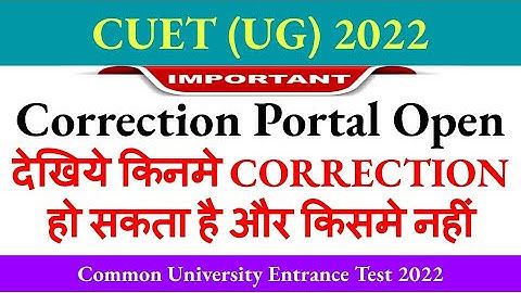 cuet correction window 2022, cuet 2022 application form, cuet 2022, cucet correction window 2022,