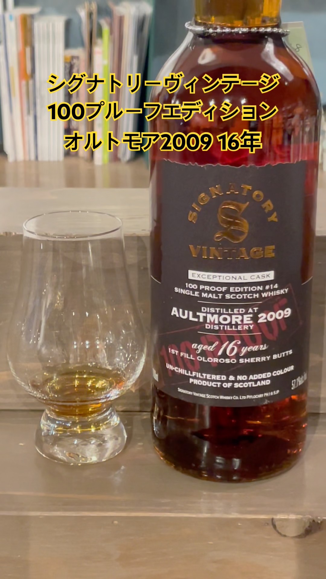 飲料・酒 オルトモア ボトラーズ