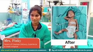 Mrs. Pinky Singh, Cesarean Delivery Experience at Siddh Hospital