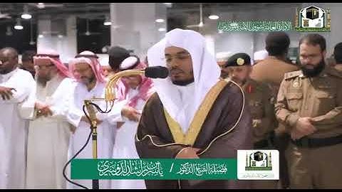 تلاوة بديعة ورائعة من أول عشائية للشيخ ياسر الدوسري | عشاء 14 صفر 1441هـ | تصوير شؤون الأئمة