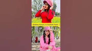bindass Kavya v/s Kashish Patel 😱#bindasskavya#shorts@bindasskavya