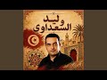 قالوا الحب في الكتب mp3