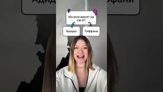 Thumbnail for Я не знаю свою песню 😂