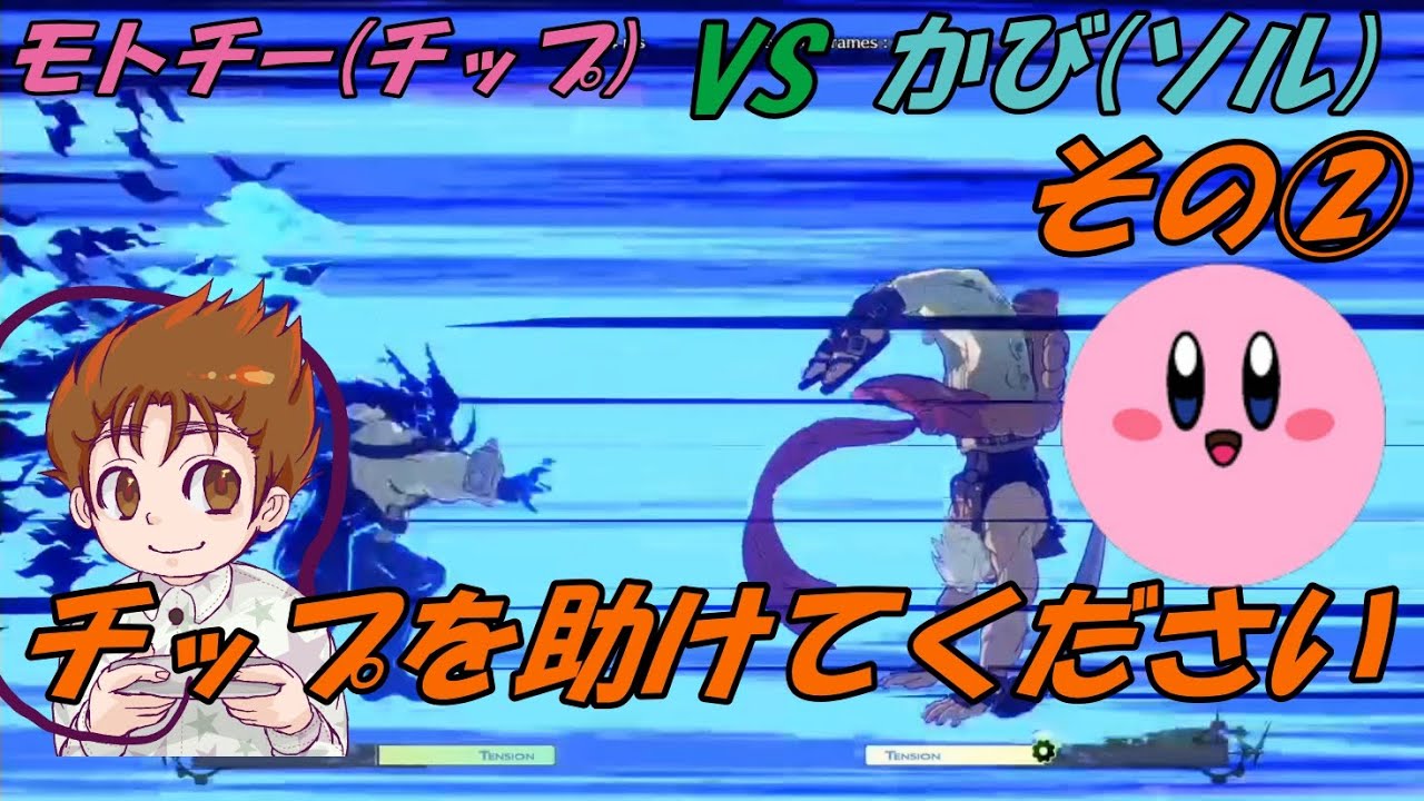 ロックマン フォルテ キングステージ2は頭がおかしい Sfc実況 4 Youtube