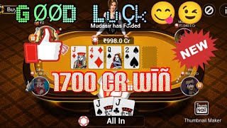 TEEN PATTI GOLD POKER NEW GAMEPLAY 2021 GOOD LUCK {1700 CR WIN } - Teen Patti Tips screenshot 5