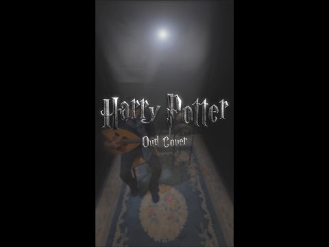     هاري بوتر عزف عود