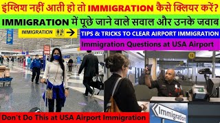 How to clear US Immigration without ENGLISH?|Tips to Answer Immigration Questions at Airport hindi