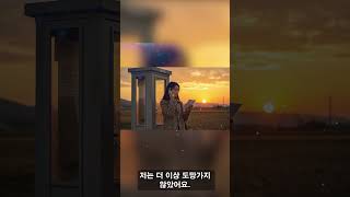 내가 만든 모든 걸 훔쳐간 동생 #현실드라마 #여성서사 #침묵의반격 #가족브랜드 #드라마틱에피소드  #재벌가 #kdrama #가족비밀 #film #감정폭발 #movie