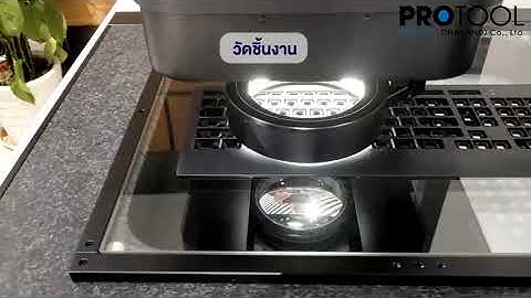 Video Measuring Machine VX3500 by Protool