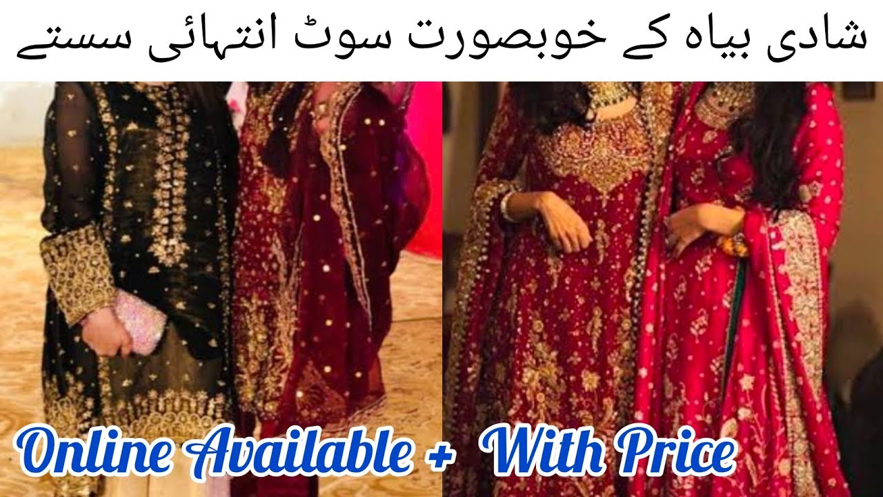 Biggest Wholesaler Arrived Karachi | Unstitched Suit wholesale | Fancy Dress Design | Jama Mall