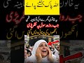 A Miracle at Rawdah: Blind Woman Regains Her Sight After Seeing the Prophet’s#viralvideo #worldnews
