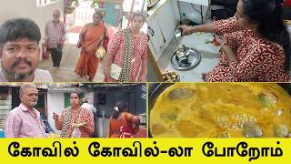 😱😱14 வருஷத்துல இதுதான் முதல்முறை 😱#pallavaramsandhai