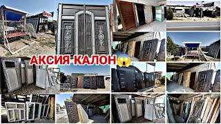 видео: Масолехи Сохтмони Восеъ !!! 11.09.2025 Дархои Плостик Треза Дархои Оханин Дархои Чубин Кат Качелка 👍 картинка: Масолехи Сохтмони Восеъ !!! 11.09.2025 Дархои Плостик Треза Дархои Оханин Дархои Чубин Кат Качелка 👍
