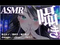 【 #asmr × #高音質 】低音女子の囁き声でゆっくり眠っていきませんか…？ #雑談 #囁き 【 #vtuber / #雷迷テラ 】