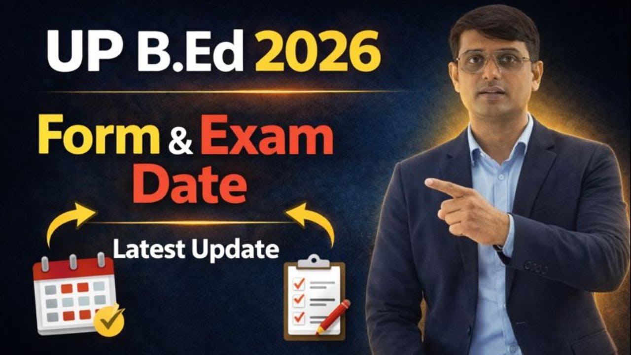 उत्तर प्रदेश B.Ed प्रवेश परीक्षा 2026 | Form Kab Aayega? Exam Date |