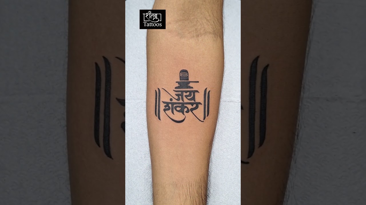 Shiva tattoo design 😍 📞7693994980 @artist_ankit_mehra #mahankaal #ganesha  #ganesh #mahadev #mahakal #harmahadev #hinduism #shivholic… | Instagram