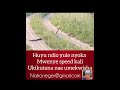 Tazama Nyoka Wa Mkali Na Anae Simamia Mkia 