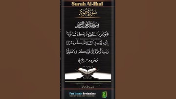 Surah Al-Hud (سورة هود) Ayat-52 -  #shotrs #islamicproductions #tilawat #alquran