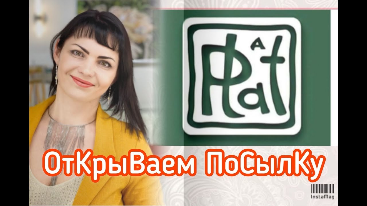 ОТКРЫВАЕМ ПОСЫЛКУ🌟PLATINA JEWELRY🪐Золото💛Топаз💙Аметист☸️Цитрин🌳Жемчуг🌺 ...