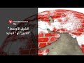 الشرق الأوسط الجديد