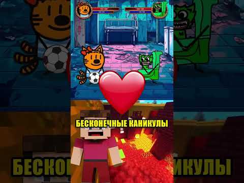 😺😺😺 МУТАНТ ТРИ КОТА vs СКИБИДИ ХАГГИ ВАГГИ 🚽 (Невероятный бой века!)