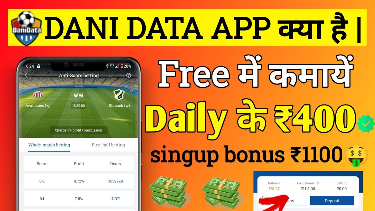 danidata appdanidata kya hai paise kaise kamayeNew long time earning