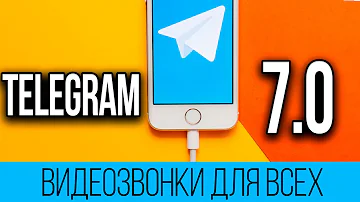 Telegram 7.0: ВИДЕОЗВОНКИ в Телеграм. Как включить и почему задержали обновление?