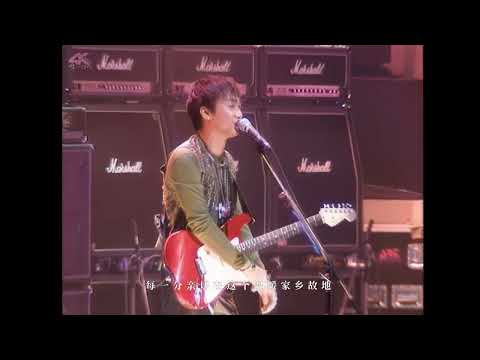 旧日的足迹 【4K经典重现】Beyond「1991生命接触演唱会」Live最完美版 重制修复！缅怀「黄家驹」 4K 超清