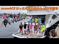 teamACE おっさん達の夏休み in 日間賀島