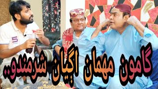 Gamoo Jo Mehman Sohrab Soomro |  @sherdilgahoofficial | @Gamooofficial |@SohrabSoomro