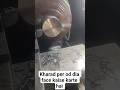 kharad per od dia face kaise karte hai #viral #vlogs #shorts