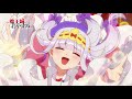 TVアニメ「魔王城でおやすみ」PV第1弾