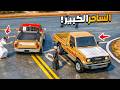 الشاص السري الساحر سرق مني الشاص فلم قراند 