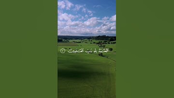 سورة الفاتحة | عبدالرحمن السديس | #تلاوة_خاشعة #قرآن #اكسبلور #راحة_نفسية #لايك #تابعوني