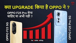 OPPO F23 5G vs OPPO F25 5G Best 5 point  || OppoF25 v/s Oppo F23