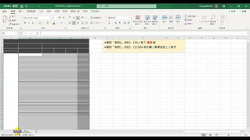 20210525 快速複製框線